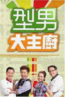 江海奇旅·短篇